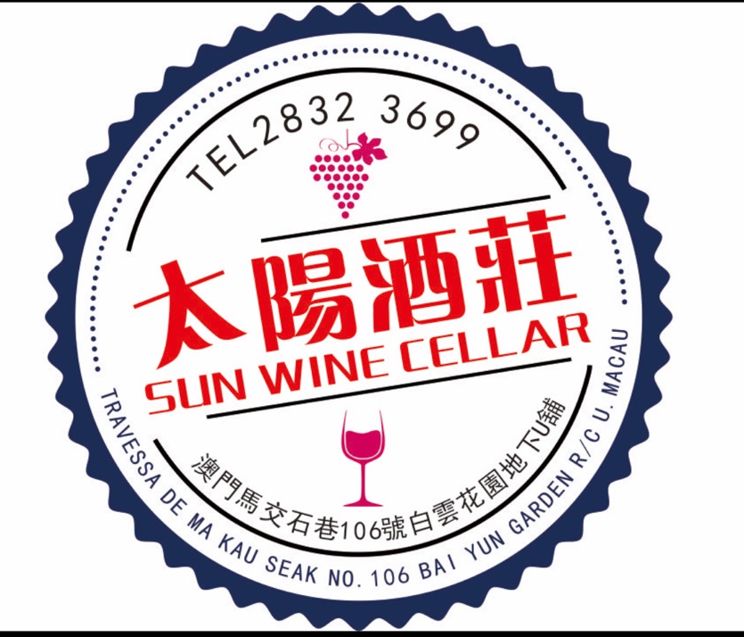 SUN WINE CELLAR Logo